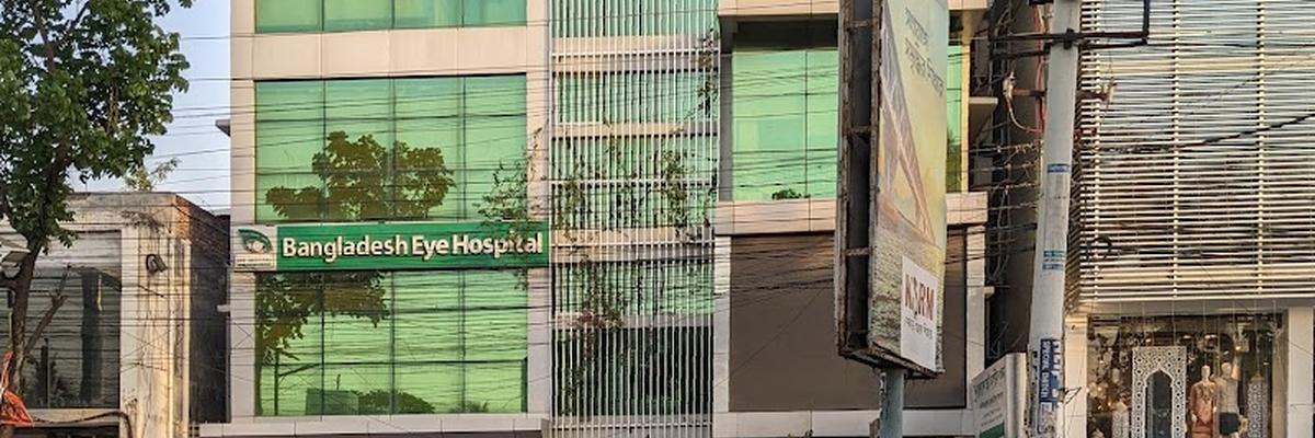 Vision Eye Care, Khulna