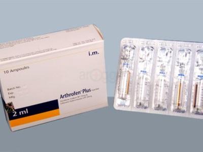 Arthrofen Plus 75 mg + 20 mg/2 ml IM Injection