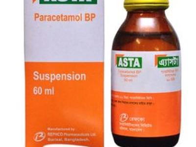 Asta 120 mg/5 ml Suspension