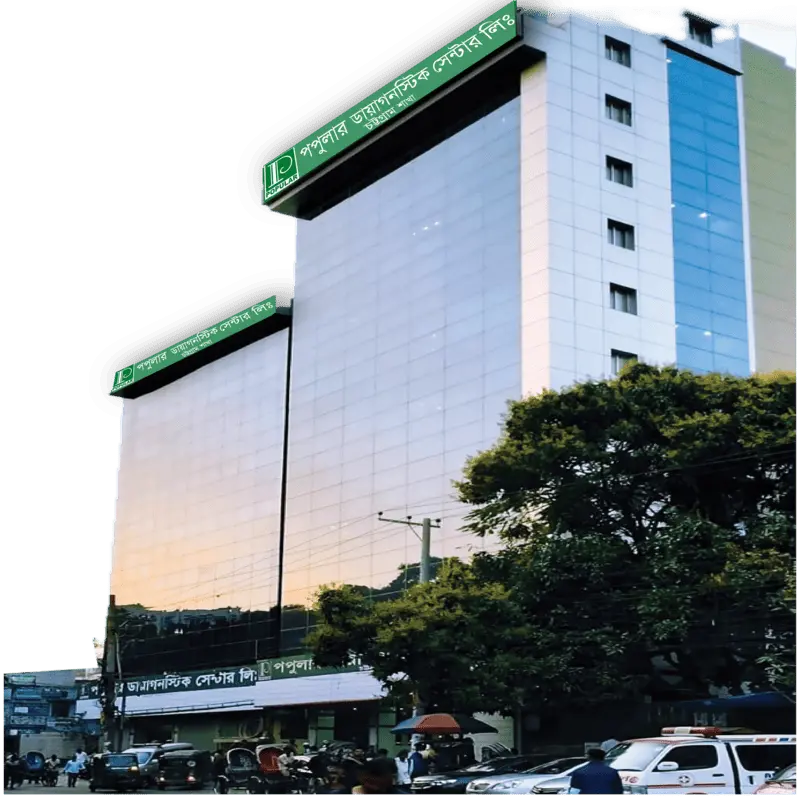 Popular Diagnostic Centre Ltd. (Chattogram)