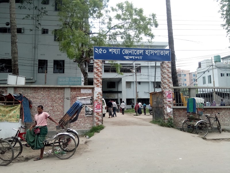 250 Bed General Hospital, Khulna logo