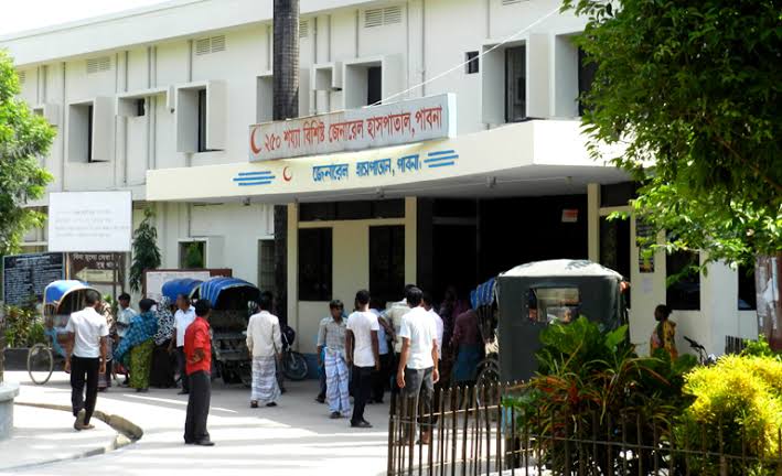 250 Bedded General Hospital, Pabna logo