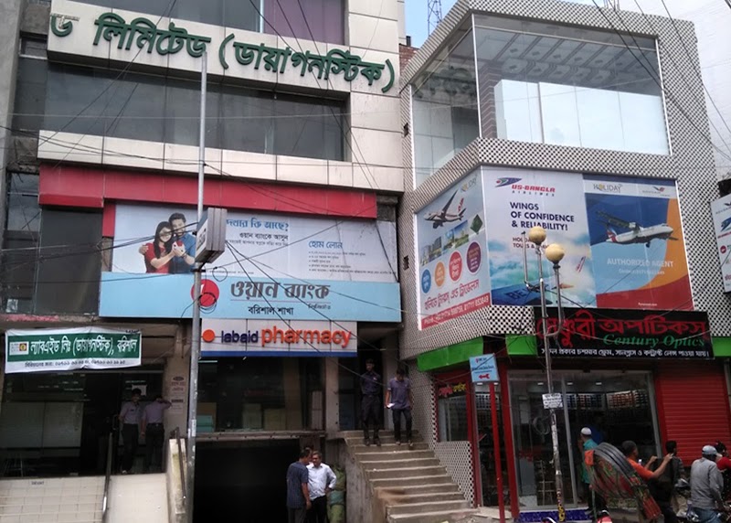 AB Siddique Diagnostic Centre, Barisal logo