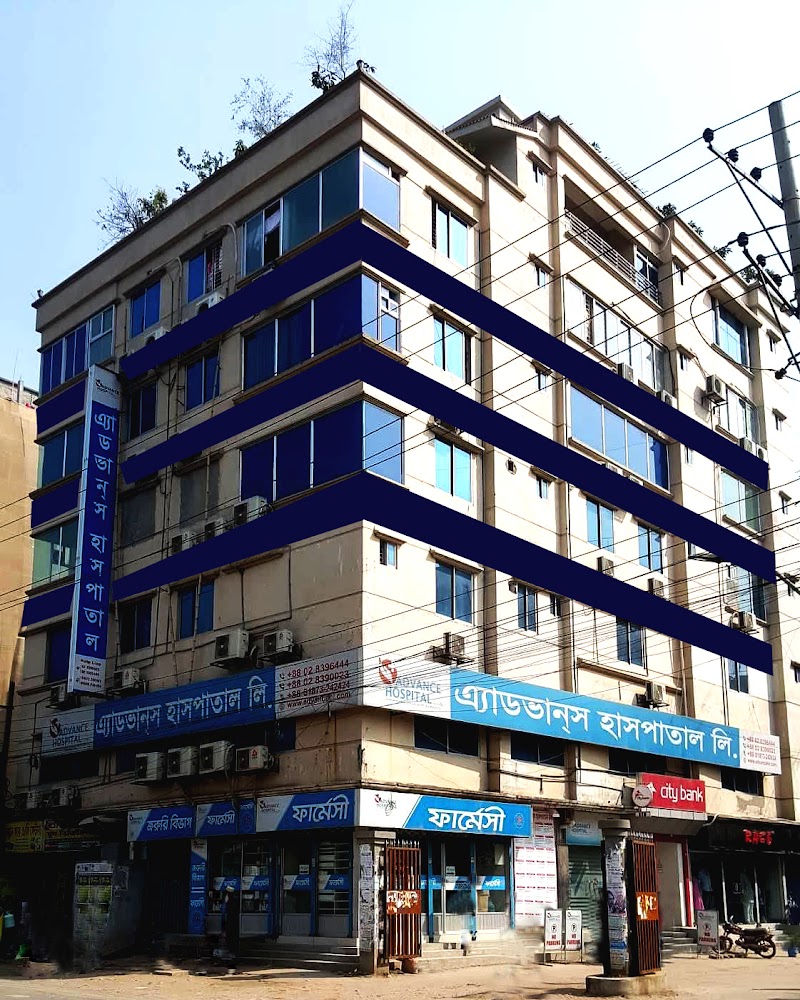 Advance Hospital, Banasree