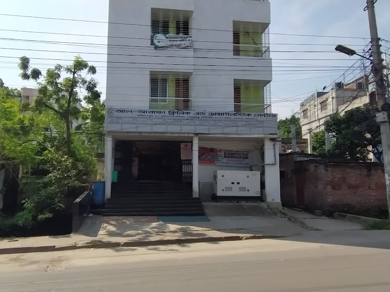 Al Arafa Clinic & Diagnostic Center, Rajshahi
