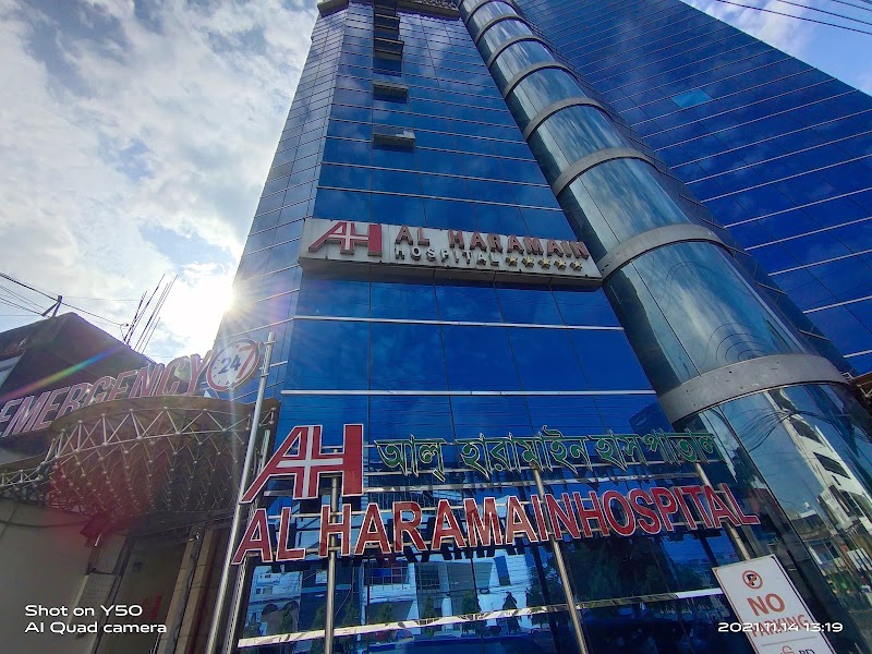 Al Haramain Hospital, Sylhet