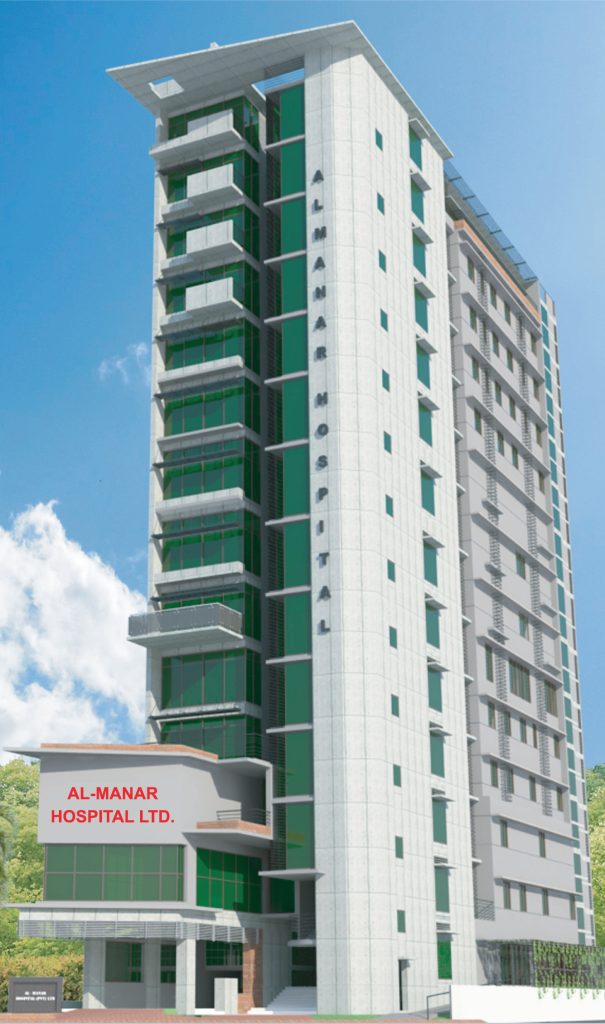 Al-Manar Hospital Ltd.