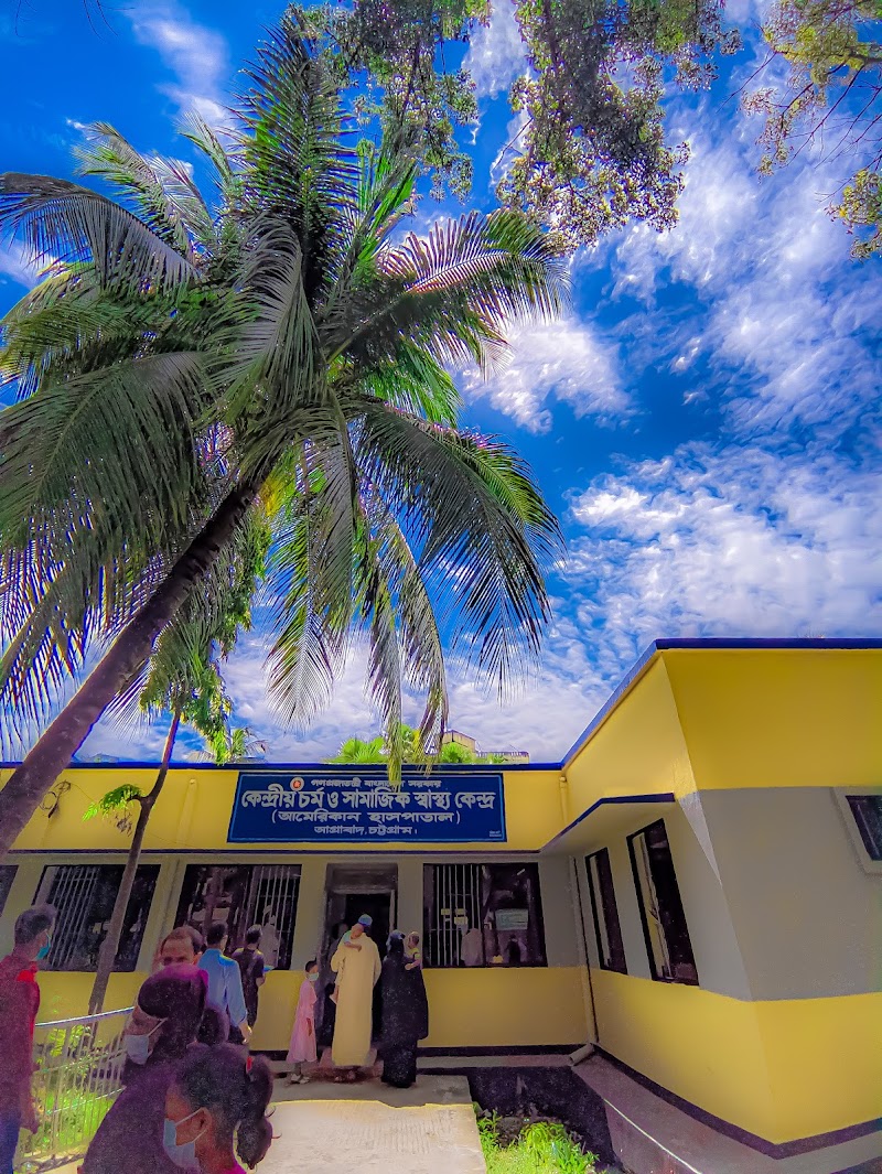 American Hospital, Chittagong logo