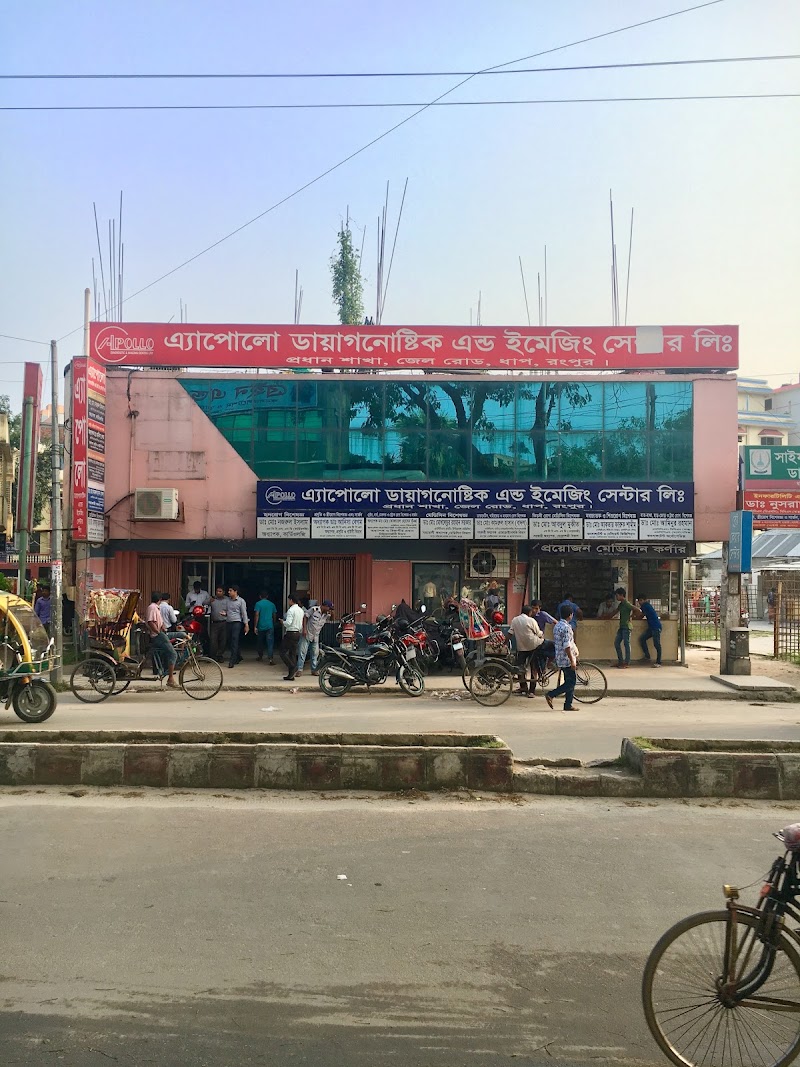 Apollo Diagnostic Center, Rangpur