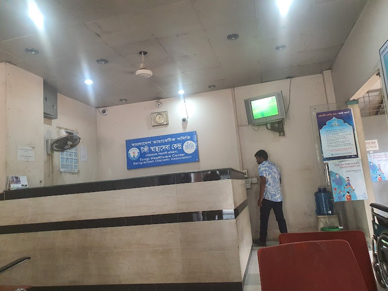 Bangladesh Institute of Health Sciences Hospital logo