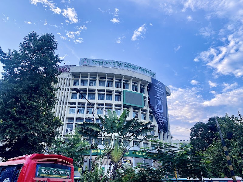 Bangladesh Medical University (BMU) logo