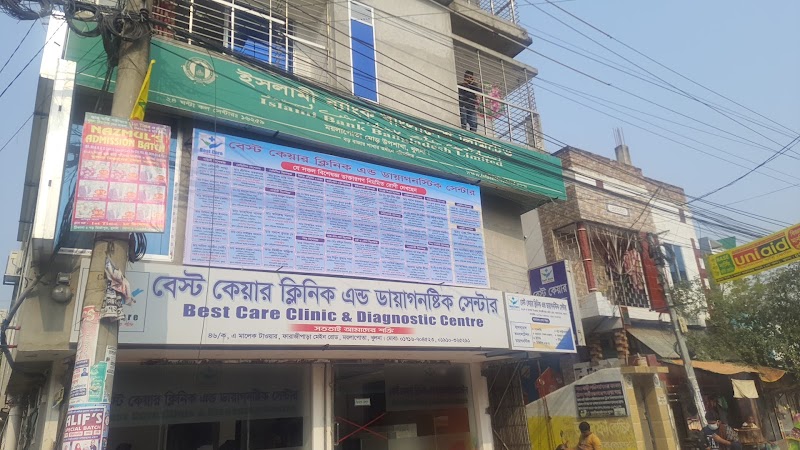 Best Care Clinic & Diagnostic Center, Khulna