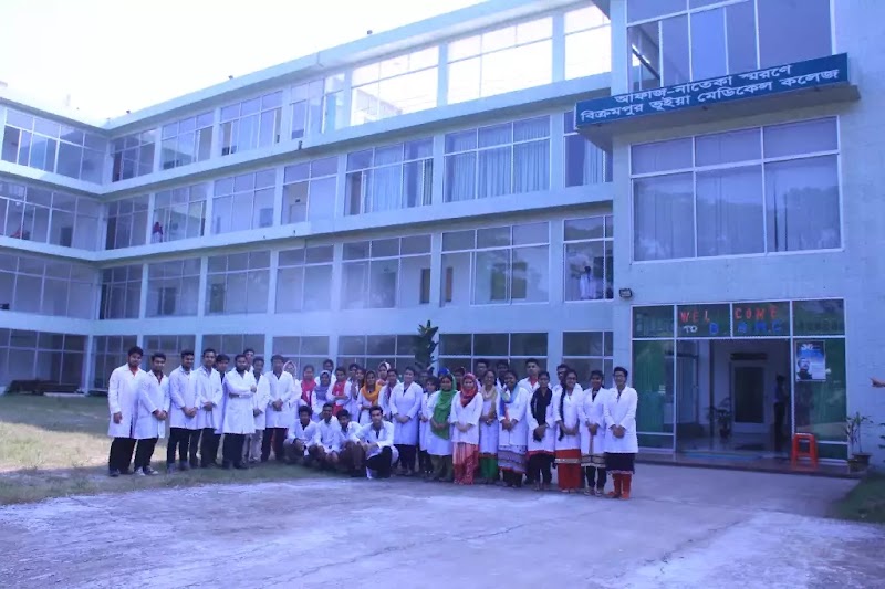 Bikrampur Bhuiyan Medical College Hospital logo