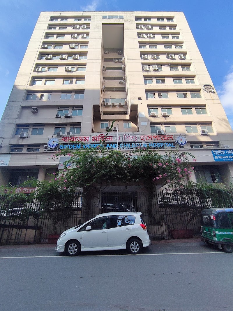 Birdem Mohila O Shishu Hospital