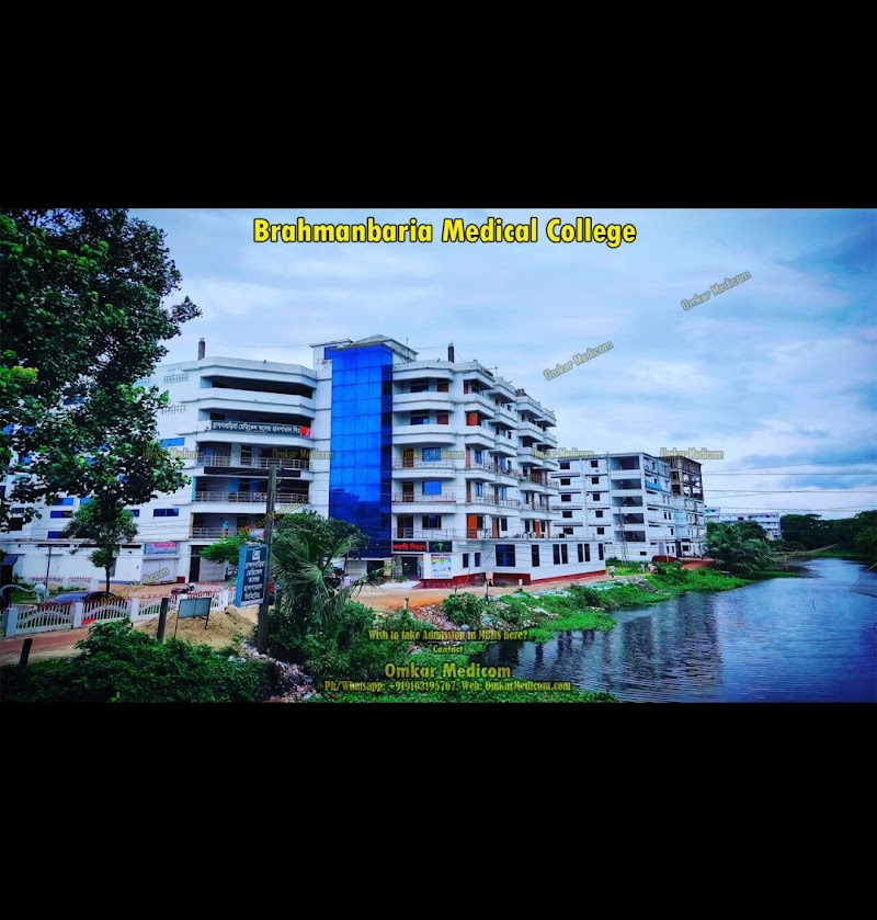 BRAHMANBARIA MEDICAL COLLEGE HOSPITAL LIMITED logo