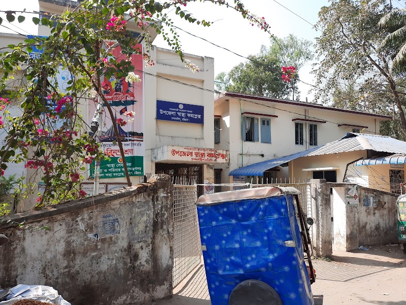 Chandanaish Upazila Health Complex, Chittagong logo