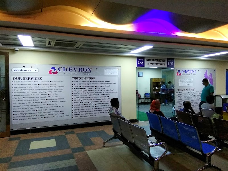 Chevron Clinical Laboratory, Patenga logo