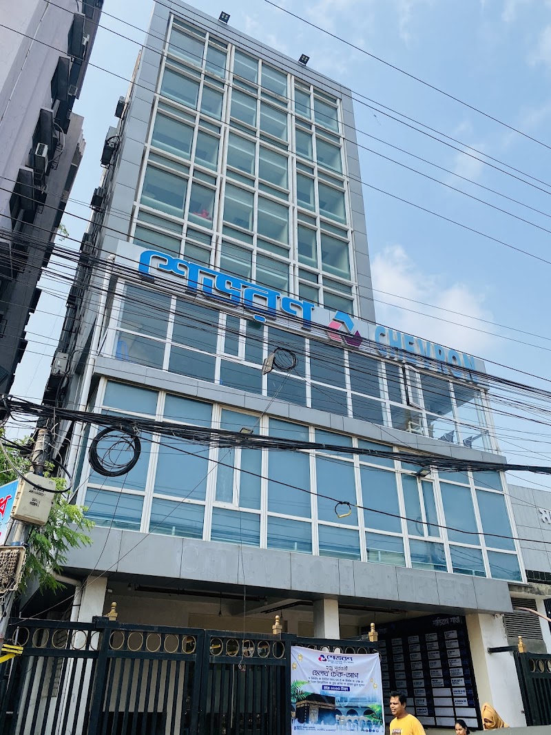 Chevron Clinical Laboratory, Shantibag logo