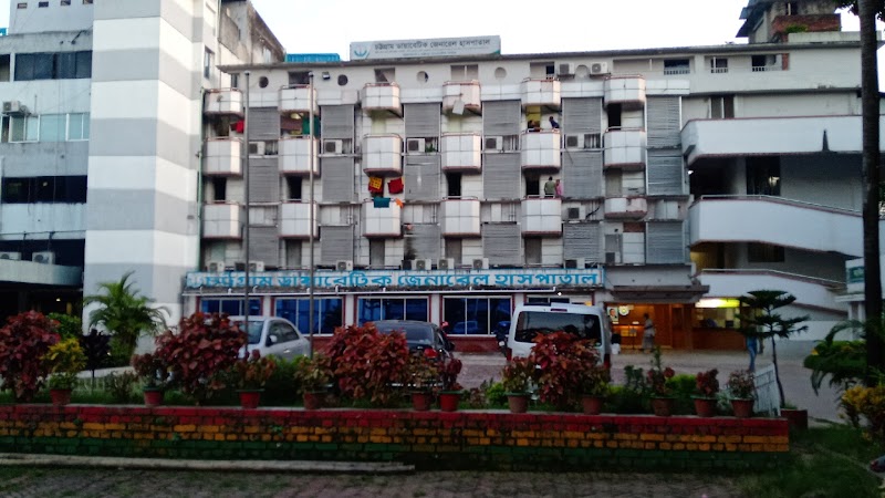 Chittagong Diabetic General Hospital logo
