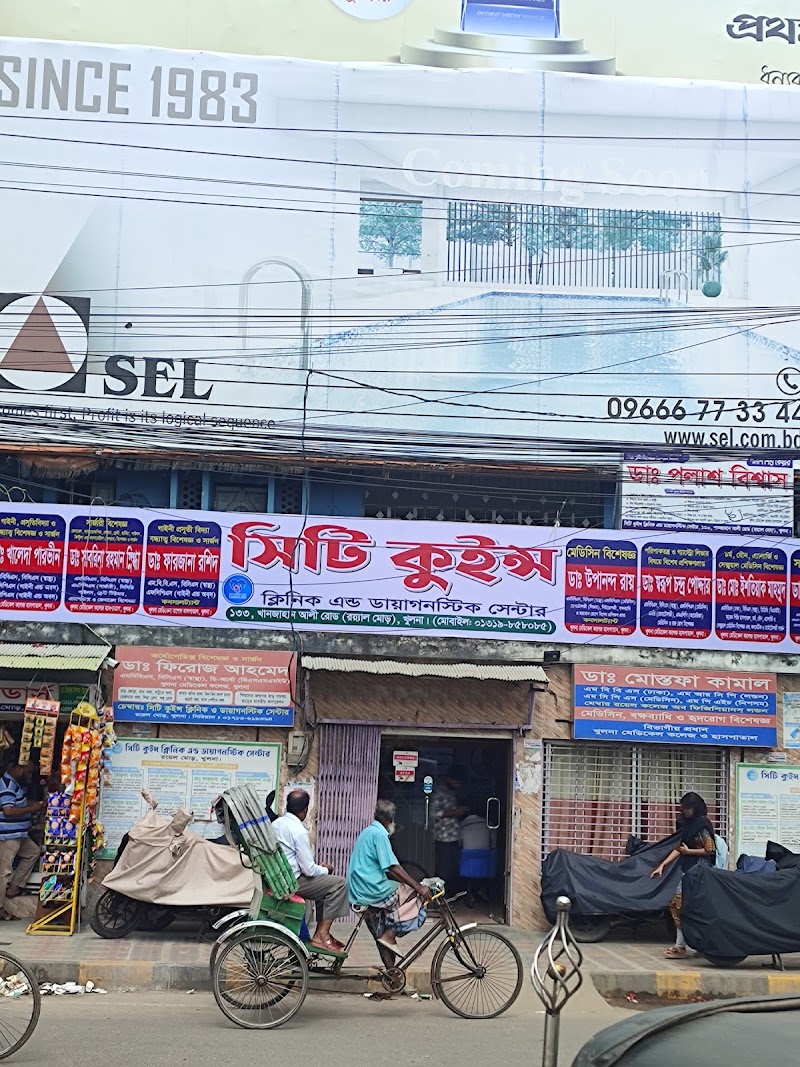 City Queens Clinic & Diagnostic Centre, Khulna