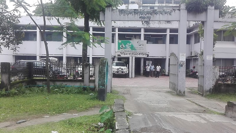 Civil Surgeon Office, Panchagarh