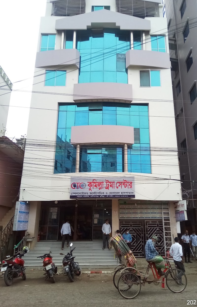 Comilla Trauma Center