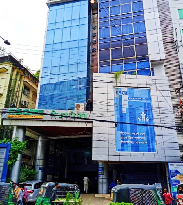 CSCR HOSPITAL (PVT) LTD