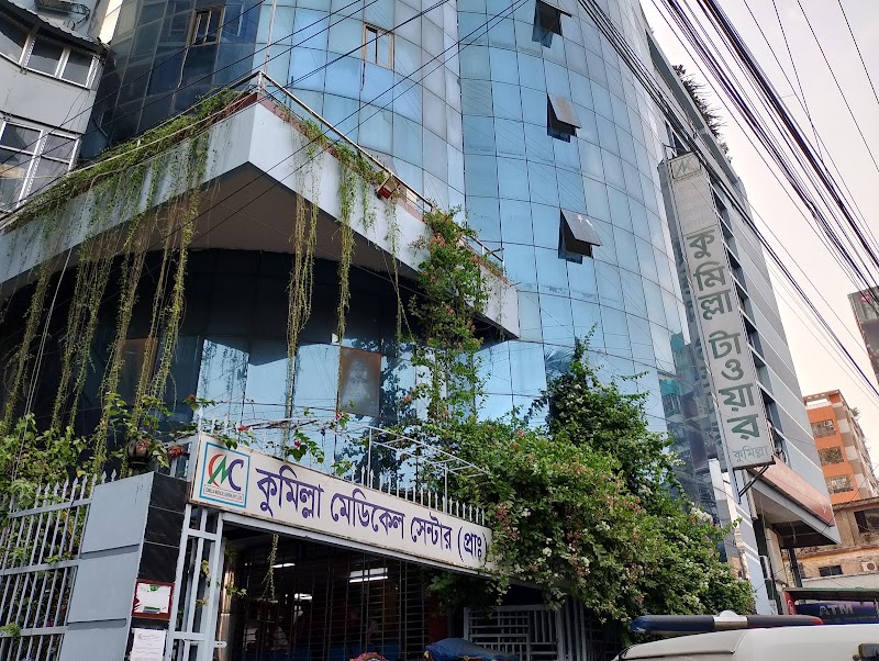 Cumilla Medical Center Pvt. Ltd. (Tower Hospital)