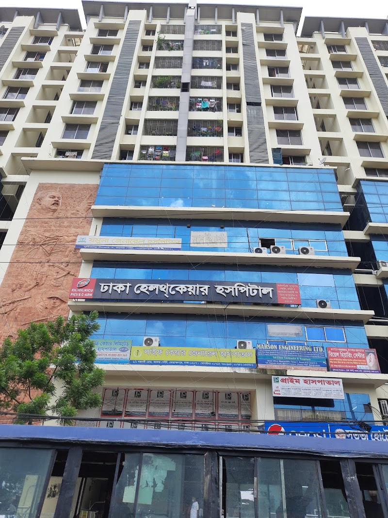 Dhaka Healthcare Hospital