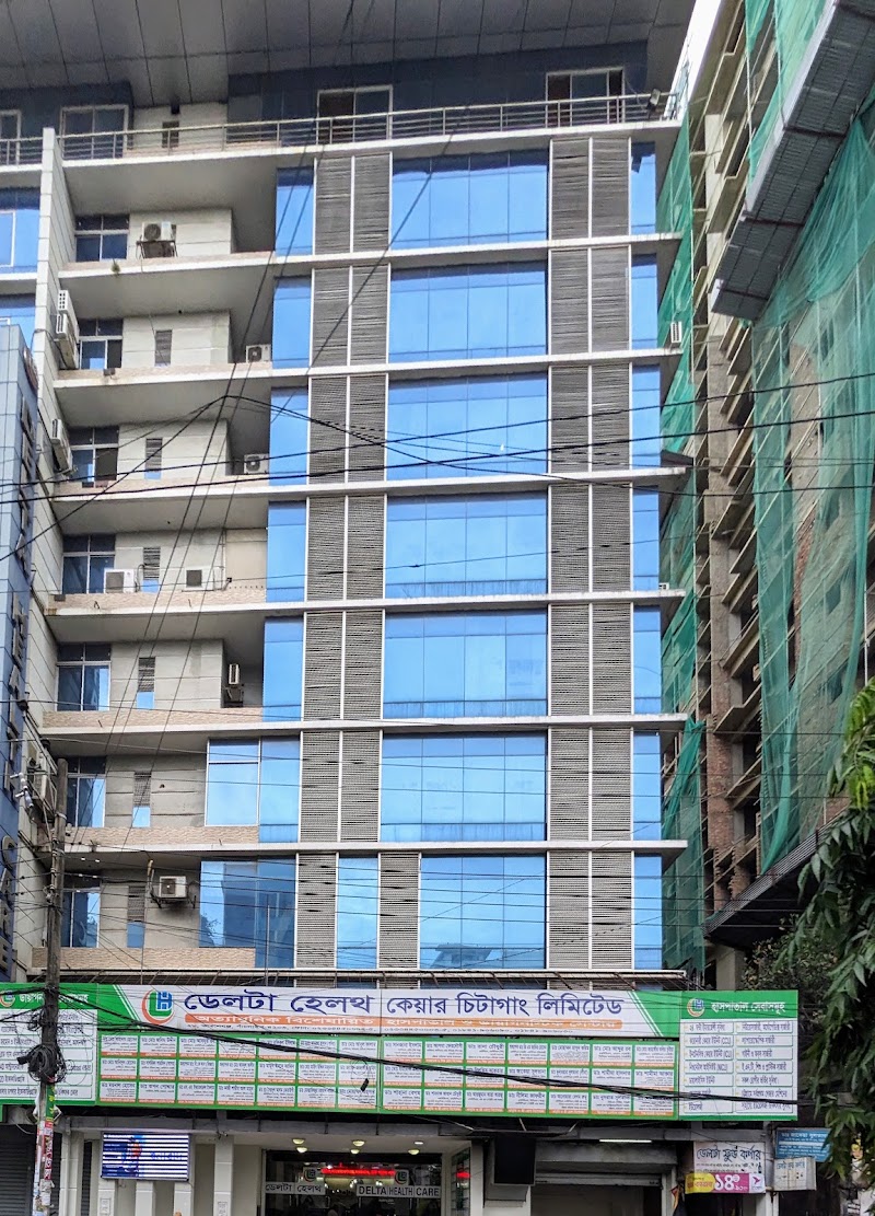 Delta Health Care Chittagong Limited