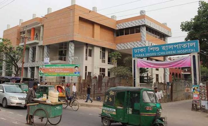 Dhaka Shishu Hospital logo