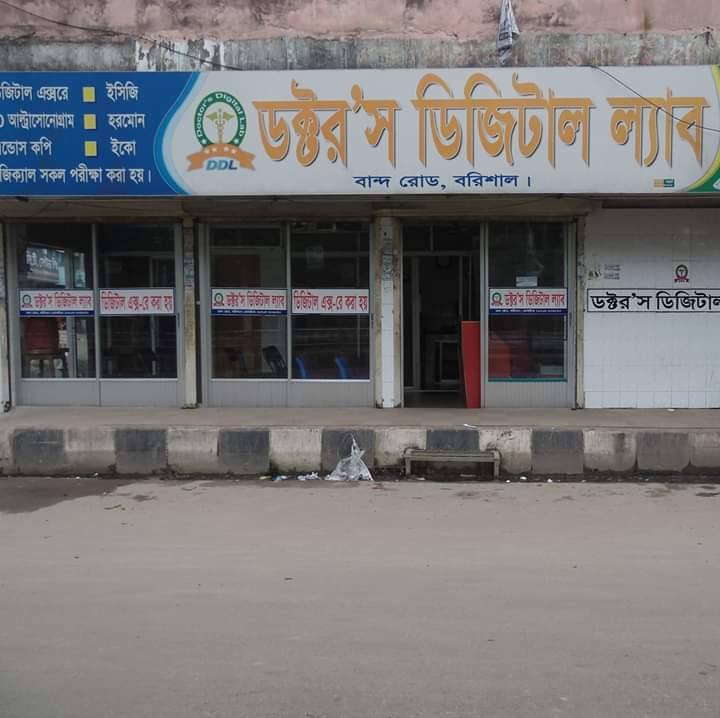 Digital Diagnostic Lab