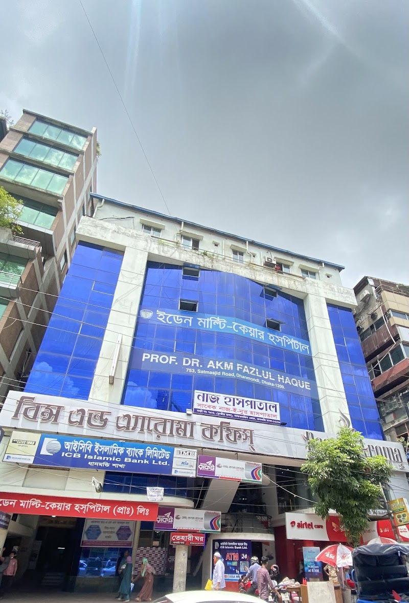 Eden Multi Care Hospital, Dhaka