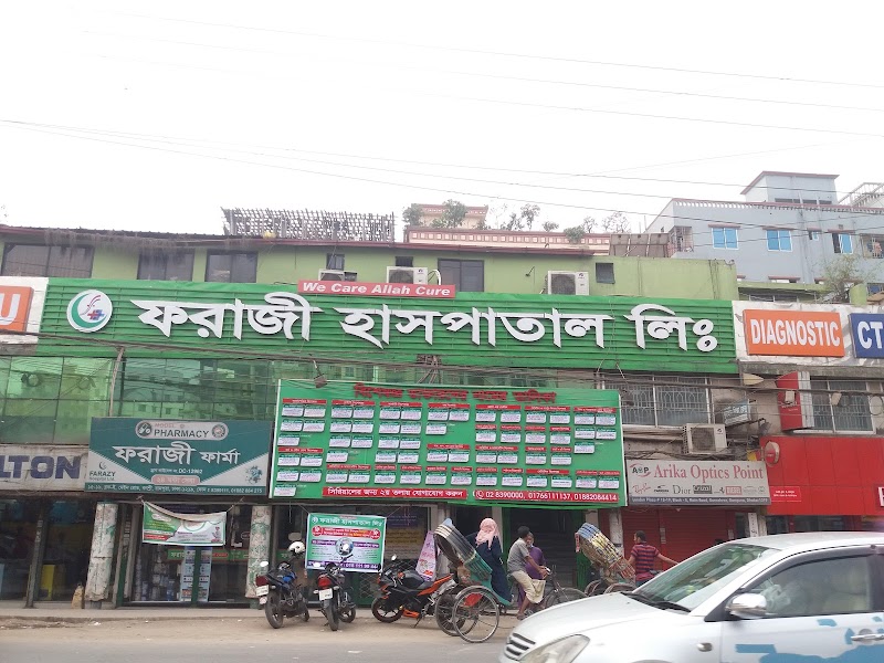 Farazy Hospital, Banasree