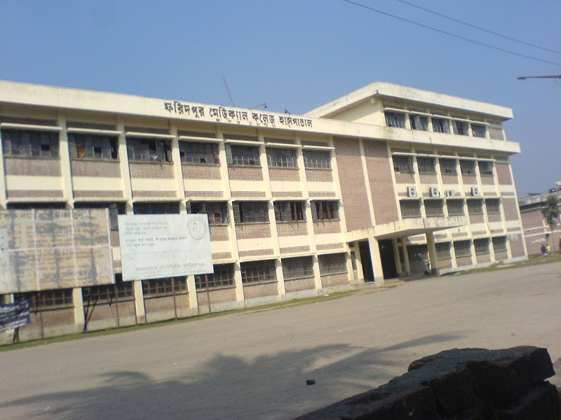 Faridpur Medical College & Hospital logo