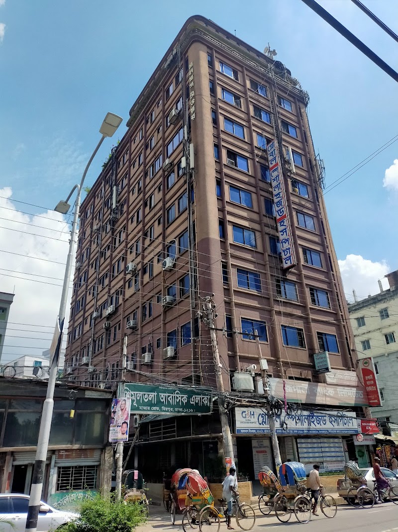 Global Specialized Hospital, Mirpur