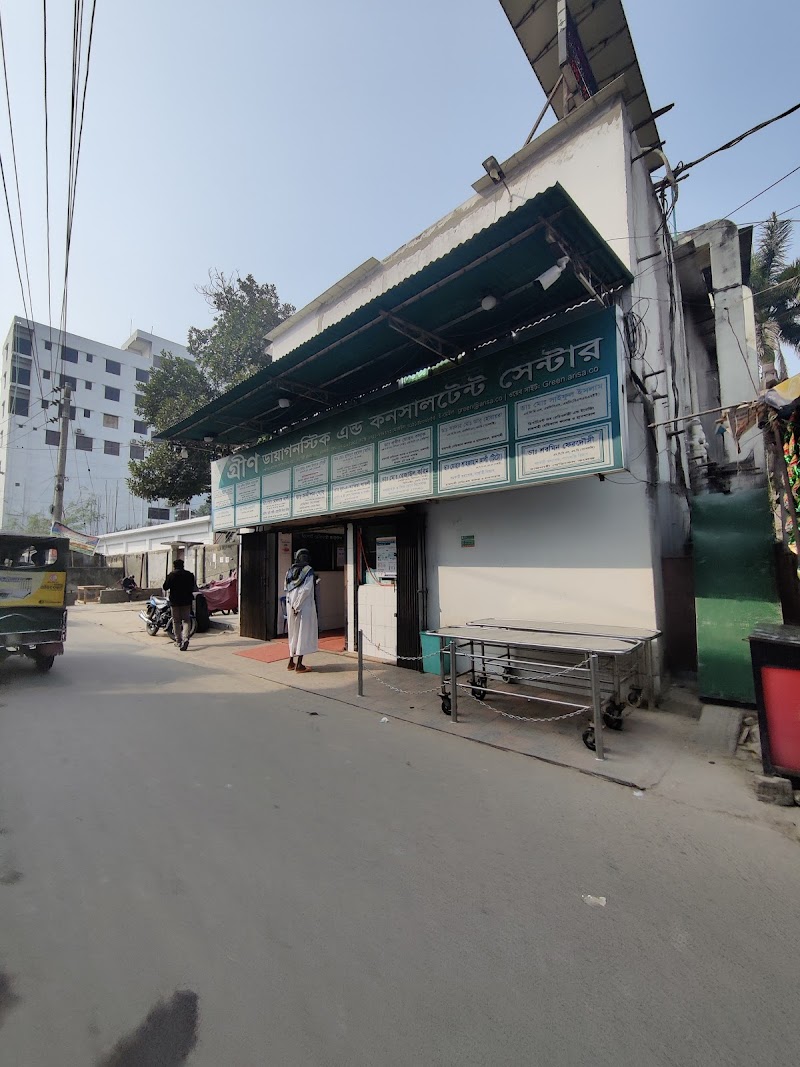 Green Diagnostic and Consultant Center, Rajshahi