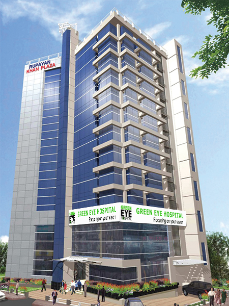 Green Eye Hospital, Dhaka