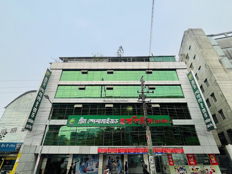 Green Specialized Hospital (Pvt.) Ltd. logo