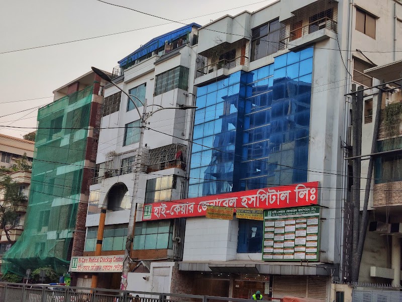 Hi-Care General Hospital, Uttara