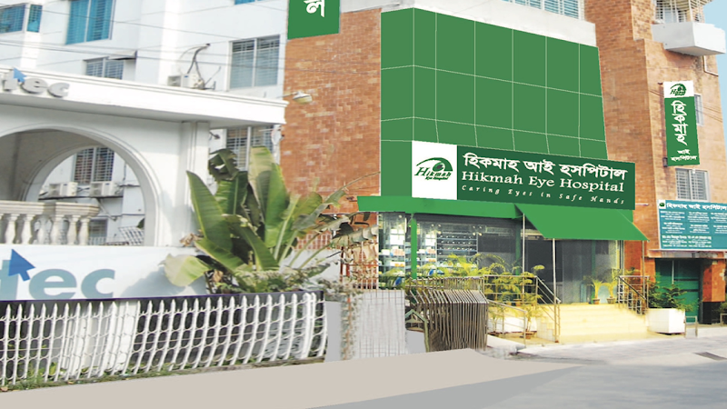 Hikmah Eye Hospital, Khilgaon