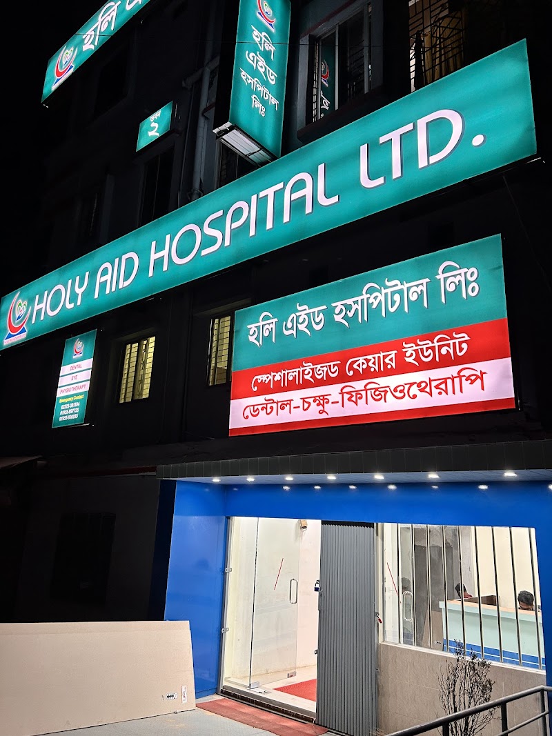 Holy Aid Hospital Ltd, Demra