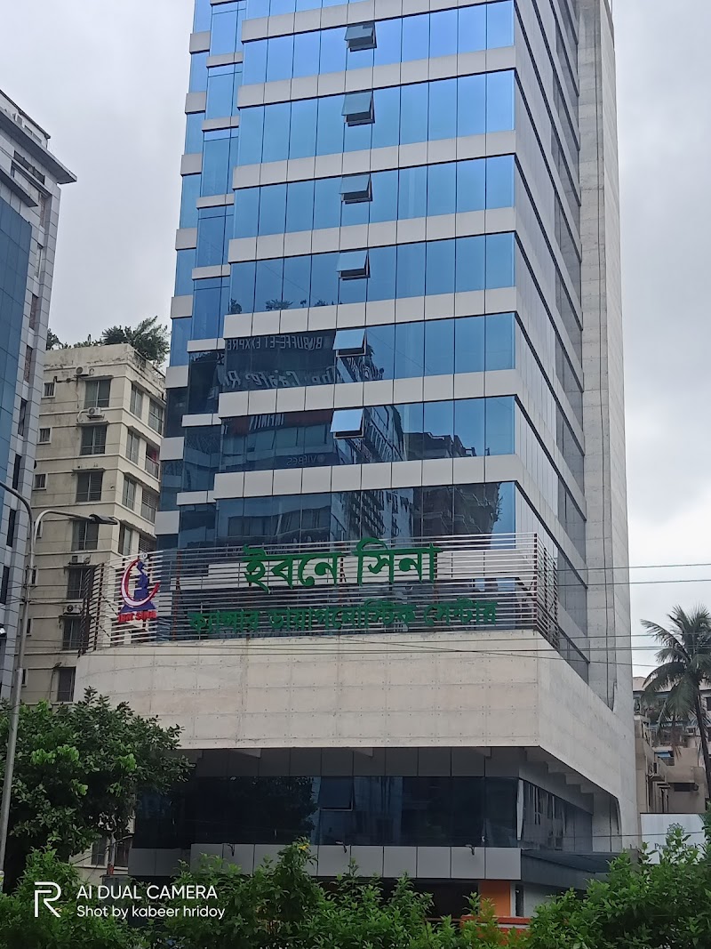 Ibn Sina Cancer Diagnostic Center, Dhanmondi