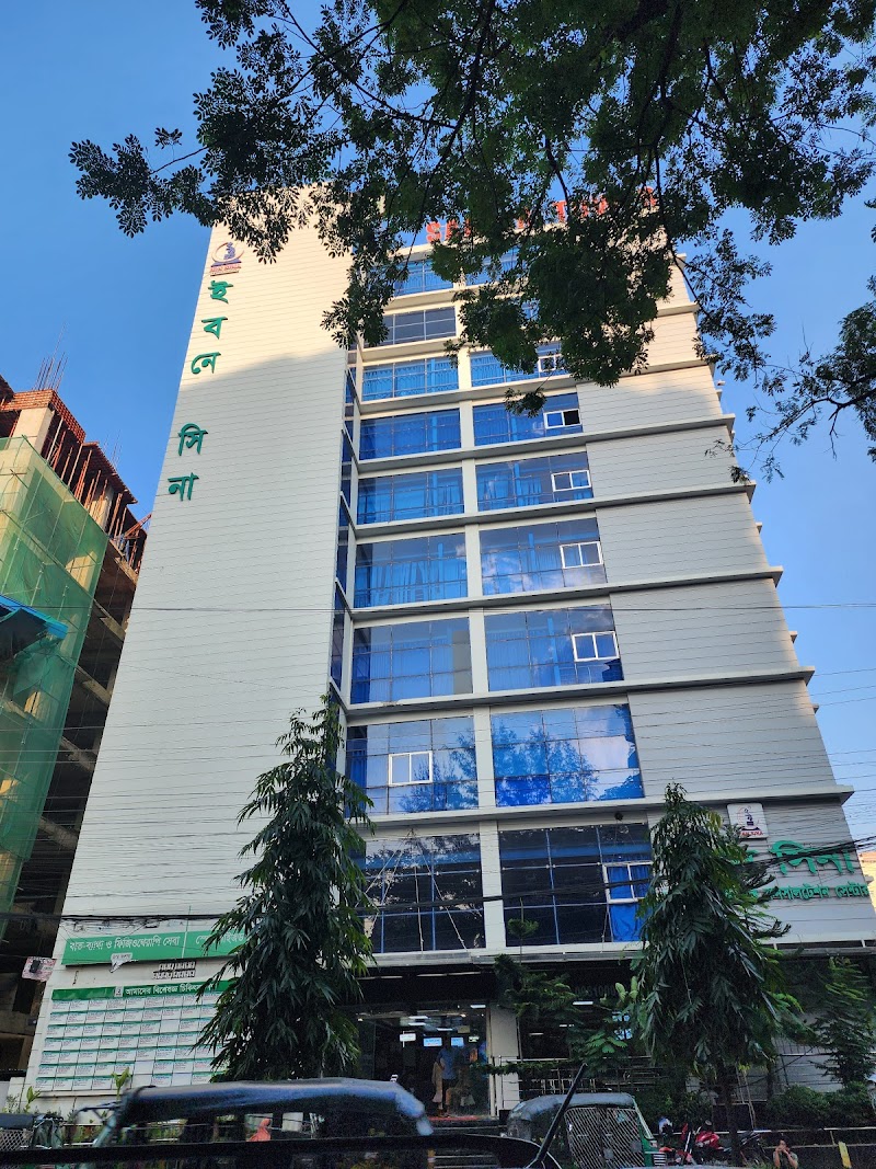 Ibn Sina Diagnostic Center, Chittagong