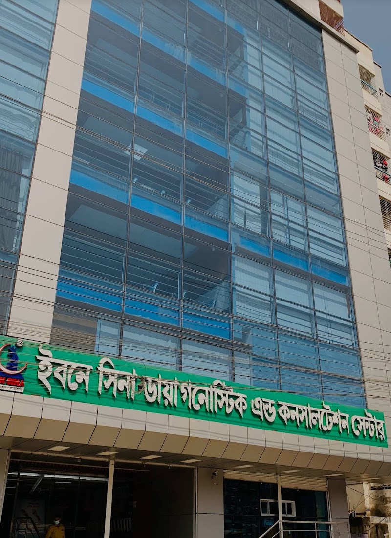 Ibn Sina Diagnostic Center, Comilla