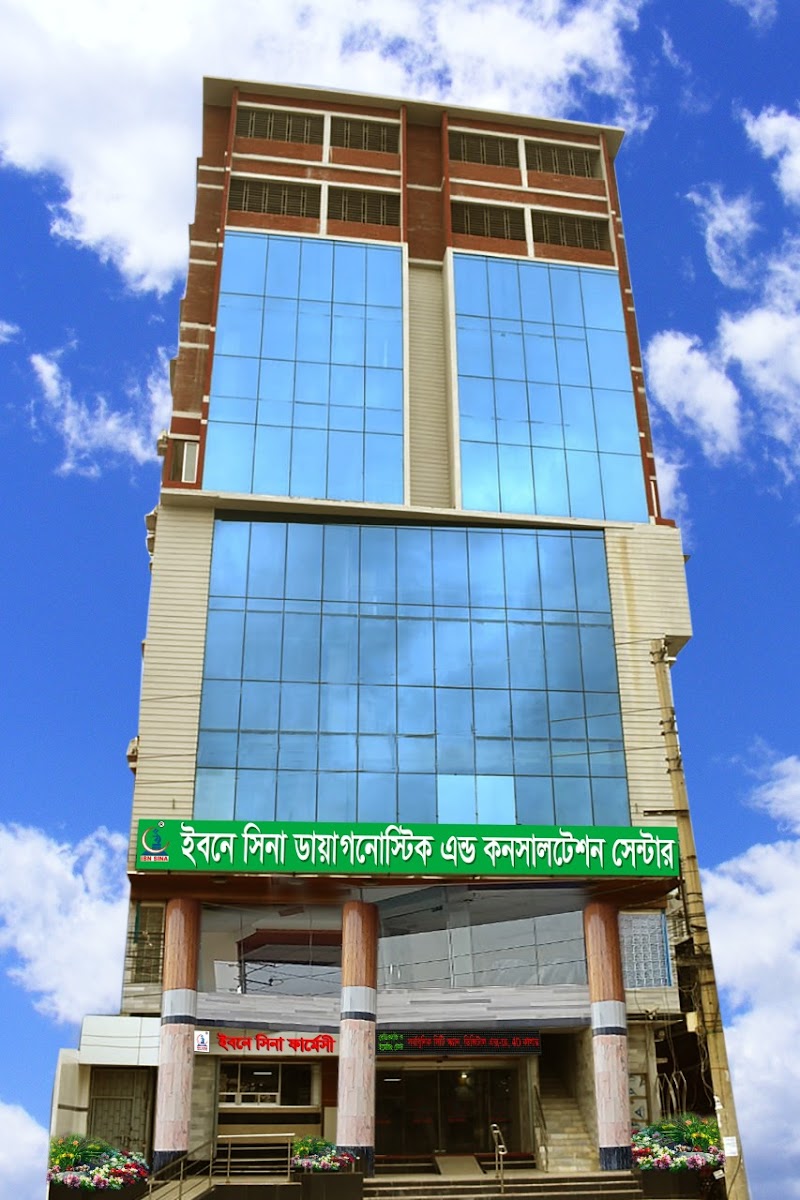 Ibn Sina Diagnostic Center, Jatrabari logo