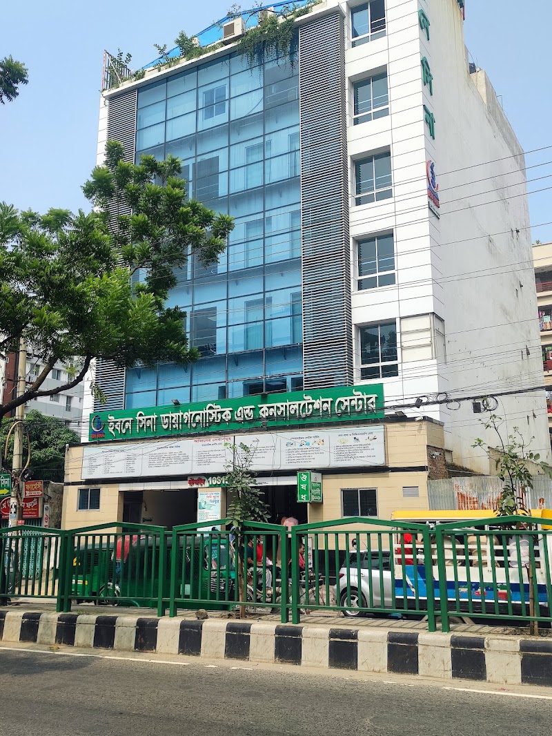Ibn Sina Diagnostic Center, Mirpur