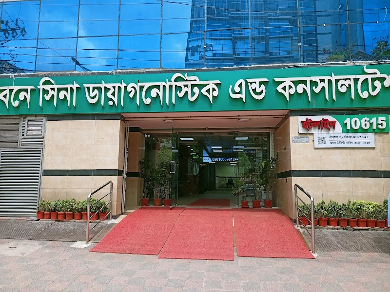 Ibn Sina Diagnostic Center, Uttara