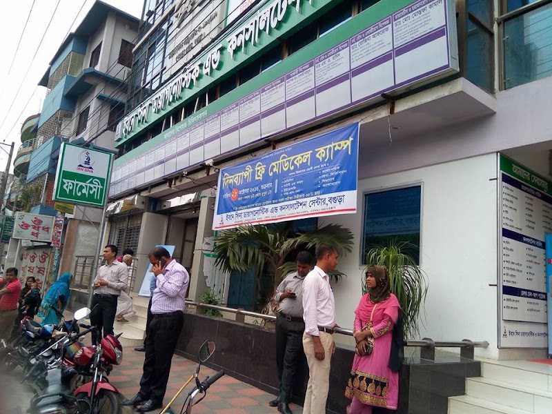 Ibn Sina Diagnostic & Consultation Center, Bogra logo
