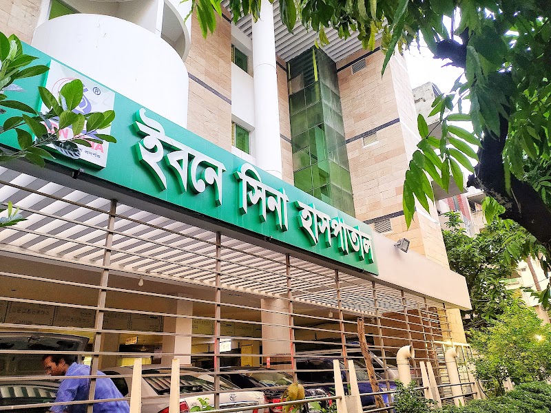 Ibn Sina Specialized Hospital, Dhanmondi logo